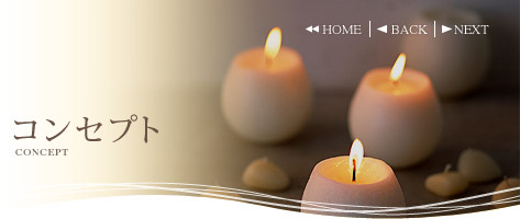 �R���Z�v�g